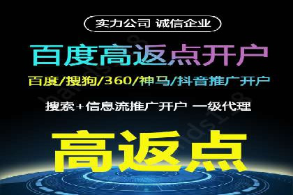 社交媒体信息流广告的受众分析与目标用户定位